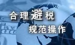 开县小白必看！苏州注册新公司要怎么开始报税？